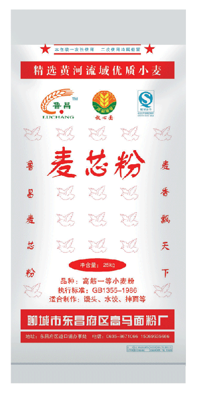 麥芯粉